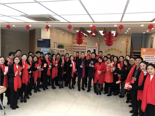 2018年人和實業(yè)集團開工大吉！ 